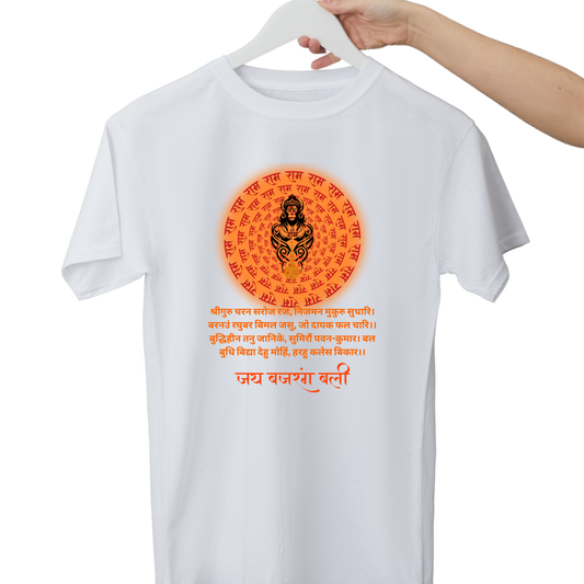 Unisex Printed Cotton T Shirt | Aastha | Trust | Belief | Round Neck | Half Sleeves|100% Cotton Regular Fit T-Shirt | Women | Men | Teen | Teen Vibes