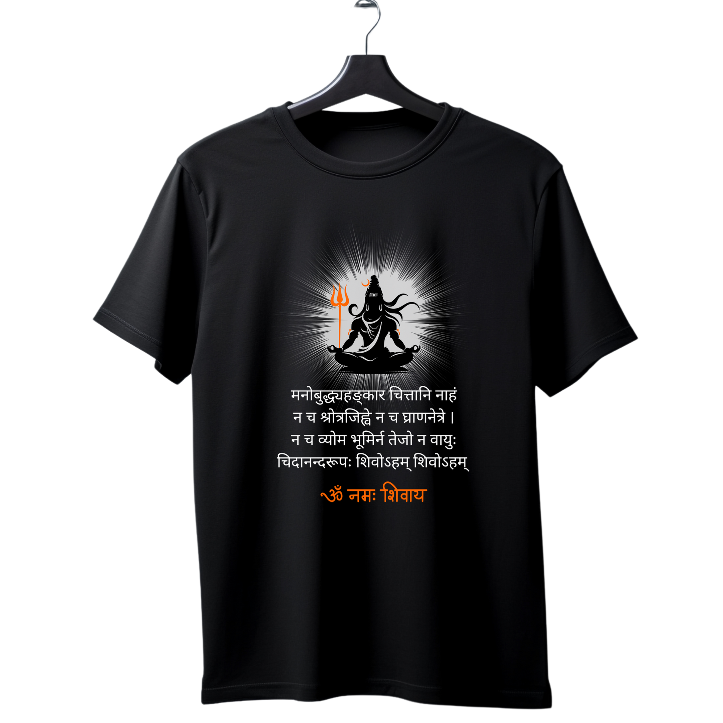 Unisex Printed Cotton T Shirt | Aastha | Trust | Belief | Round Neck | Half Sleeves|100% Cotton Regular Fit T-Shirt | Women | Men | Teen | Teen Vibes