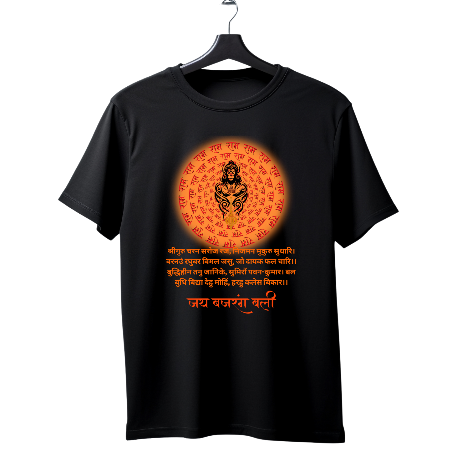 Unisex Printed Cotton T Shirt | Aastha | Trust | Belief | Round Neck | Half Sleeves|100% Cotton Regular Fit T-Shirt | Women | Men | Teen | Teen Vibes