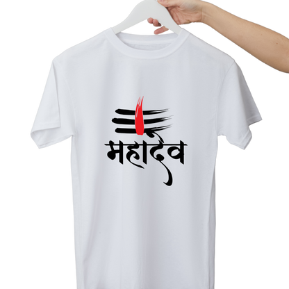 Unisex Printed Cotton T Shirt | Aastha | Trust | Belief | Round Neck | Half Sleeves|100% Cotton Regular Fit T-Shirt | Women | Men | Teen | Teen Vibes