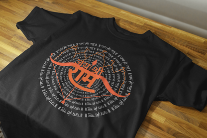 Unisex Printed Cotton T Shirt | Aastha | Trust | Belief | Round Neck | Half Sleeves|100% Cotton Regular Fit T-Shirt | Women | Men | Teen | Teen Vibes