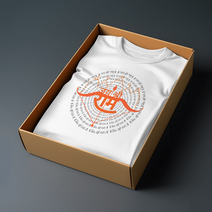 Unisex Printed Cotton T Shirt | Aastha | Trust | Belief | Round Neck | Half Sleeves|100% Cotton Regular Fit T-Shirt | Women | Men | Teen | Teen Vibes