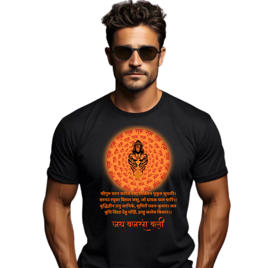 Unisex Printed Cotton T Shirt | Aastha | Trust | Belief | Round Neck | Half Sleeves|100% Cotton Regular Fit T-Shirt | Women | Men | Teen | Teen Vibes