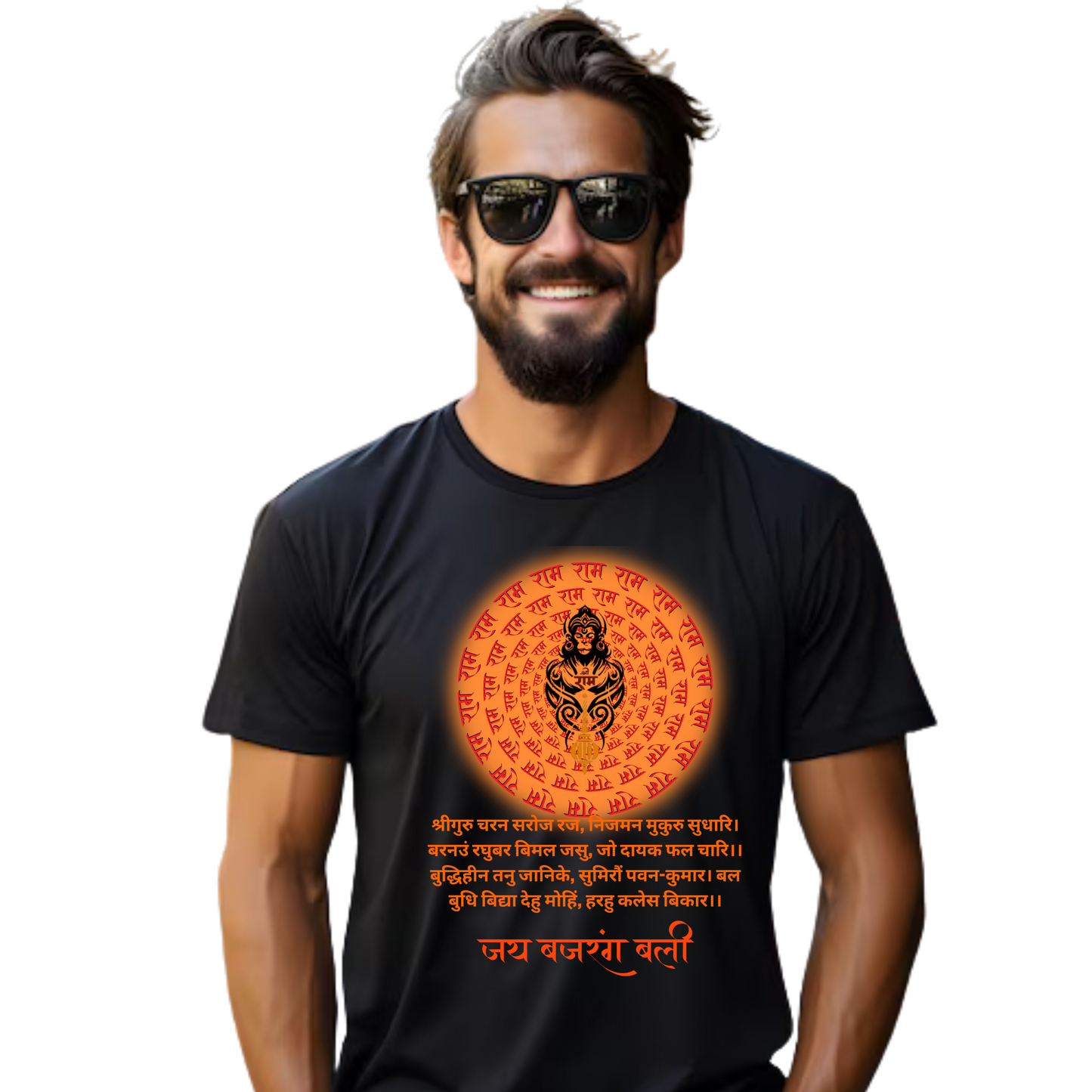 Unisex Printed Cotton T Shirt | Aastha | Trust | Belief | Round Neck | Half Sleeves|100% Cotton Regular Fit T-Shirt | Women | Men | Teen | Teen Vibes