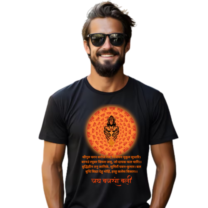 Unisex Printed Cotton T Shirt | Aastha | Trust | Belief | Round Neck | Half Sleeves|100% Cotton Regular Fit T-Shirt | Women | Men | Teen | Teen Vibes