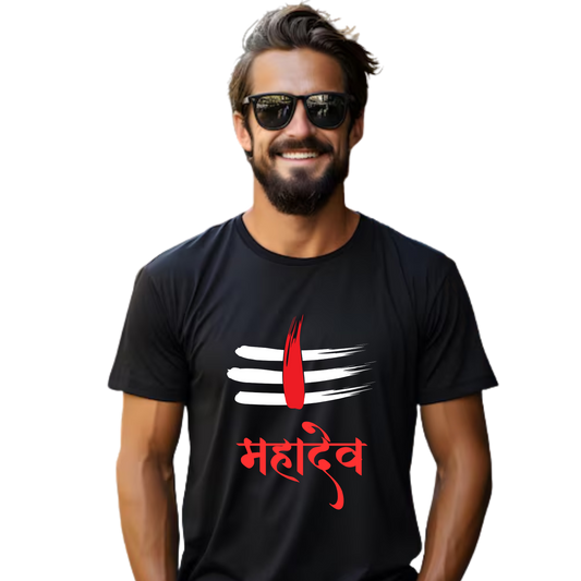 Unisex Printed Cotton T Shirt | Aastha | Trust | Belief | Round Neck | Half Sleeves|100% Cotton Regular Fit T-Shirt | Women | Men | Teen | Teen Vibes