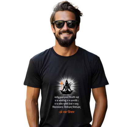 Unisex Printed Cotton T Shirt | Aastha | Trust | Belief | Round Neck | Half Sleeves|100% Cotton Regular Fit T-Shirt | Women | Men | Teen | Teen Vibes