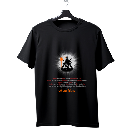 Unisex Printed Cotton T Shirt | Aastha | Trust | Belief | Round Neck | Half Sleeves|100% Cotton Regular Fit T-Shirt | Women | Men | Teen | Teen Vibes
