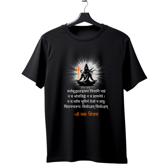 Unisex Printed Cotton T Shirt | Aastha | Trust | Belief | Round Neck | Half Sleeves|100% Cotton Regular Fit T-Shirt | Women | Men | Teen | Teen Vibes
