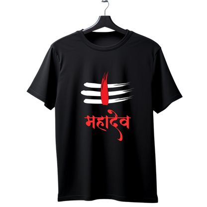Unisex Printed Cotton T Shirt | Aastha | Trust | Belief | Round Neck | Half Sleeves|100% Cotton Regular Fit T-Shirt | Women | Men | Teen | Teen Vibes