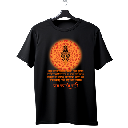 Unisex Printed Cotton T Shirt | Aastha | Trust | Belief | Round Neck | Half Sleeves|100% Cotton Regular Fit T-Shirt | Women | Men | Teen | Teen Vibes