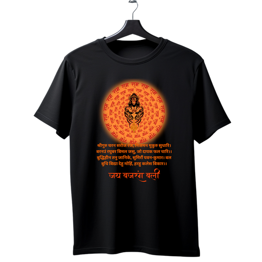 Unisex Printed Cotton T Shirt | Aastha | Trust | Belief | Round Neck | Half Sleeves|100% Cotton Regular Fit T-Shirt | Women | Men | Teen | Teen Vibes