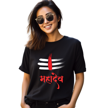 Unisex Printed Cotton T Shirt | Aastha | Trust | Belief | Round Neck | Half Sleeves|100% Cotton Regular Fit T-Shirt | Women | Men | Teen | Teen Vibes