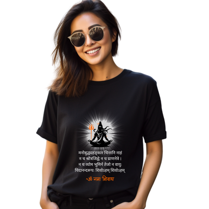 Unisex Printed Cotton T Shirt | Aastha | Trust | Belief | Round Neck | Half Sleeves|100% Cotton Regular Fit T-Shirt | Women | Men | Teen | Teen Vibes