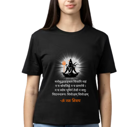 Unisex Printed Cotton T Shirt | Aastha | Trust | Belief | Round Neck | Half Sleeves|100% Cotton Regular Fit T-Shirt | Women | Men | Teen | Teen Vibes