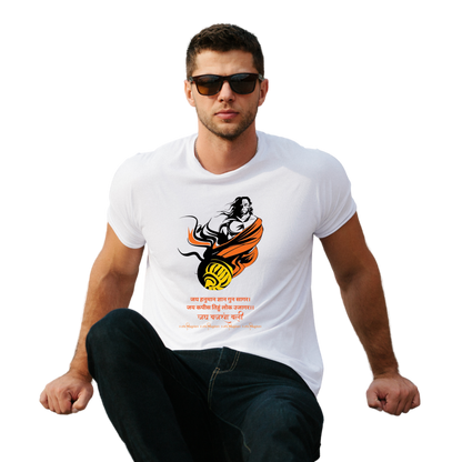 Unisex Printed Cotton T Shirt | Aastha | Trust | Belief | Round Neck | Half Sleeves|100% Cotton Regular Fit T-Shirt | Women | Men | Teen | Teen Vibes